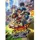 Nintendo HAC MARIO STRIKERS ITA